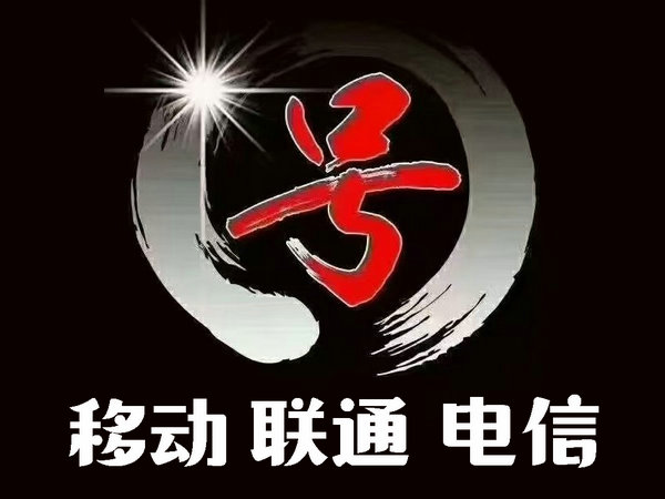 宁阳吉祥号