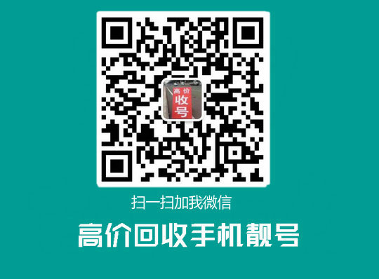淇县吉祥号