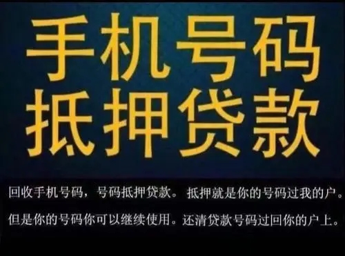 上海吉祥号