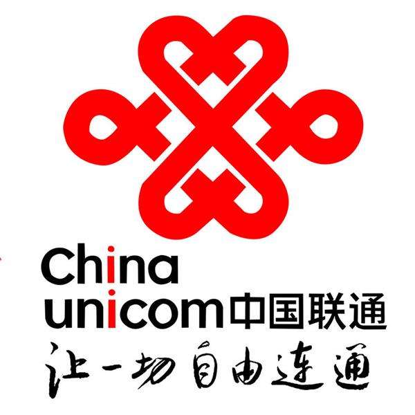 菏泽联通手机靓号