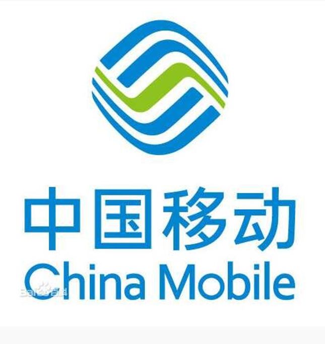 菏泽移动手机靓号