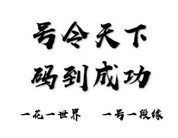 手机号被别人注册了微信该怎么办？