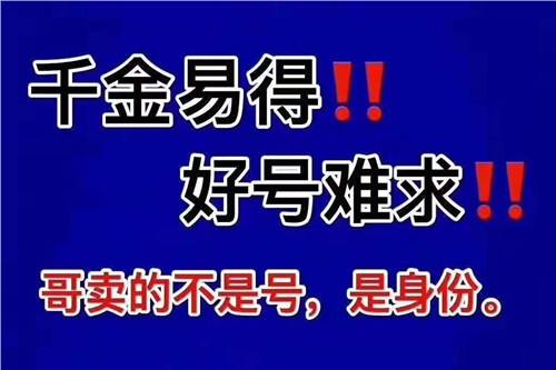 曹县111手机号