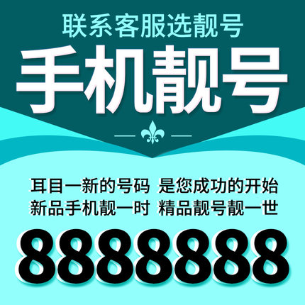 曹县166手机号