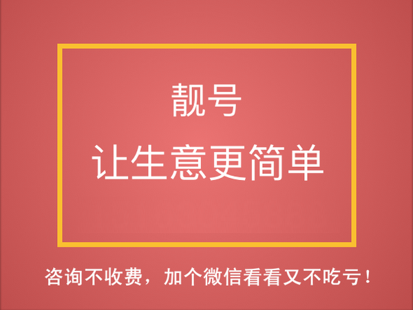 鄄城170手机号