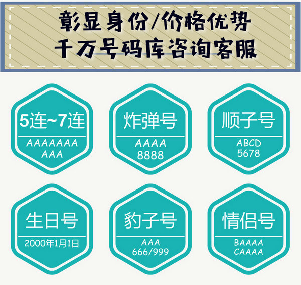 巨野158手机号