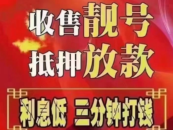 应城吉祥号回收