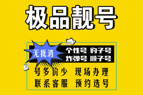 潍坊165手机号怎么样，165手机号怎么充值