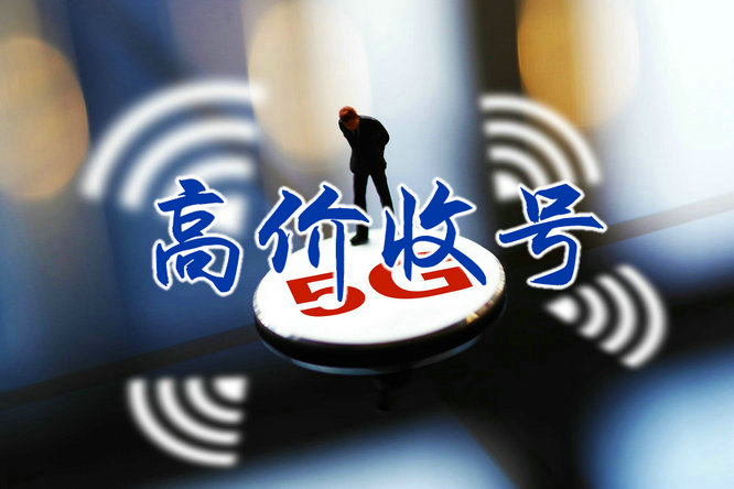 夏津吉祥号