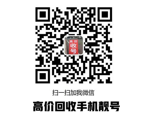 德州电信吉祥号