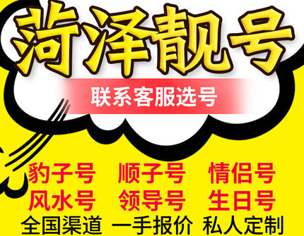 巨野吉祥號(hào)回收