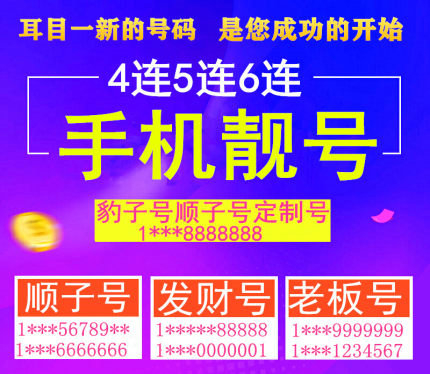 成武吉祥號(hào)回收