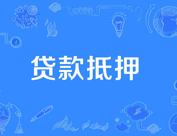 洛宁吉祥号