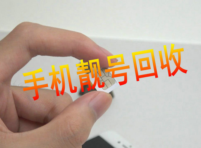 伊川吉祥号