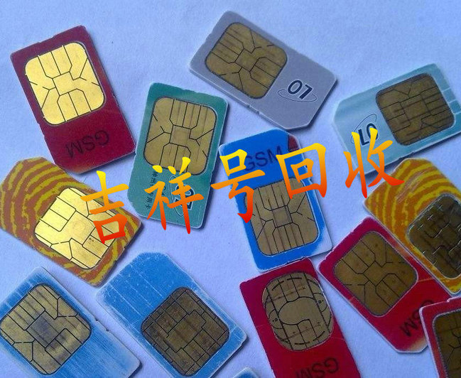 汝阳吉祥号