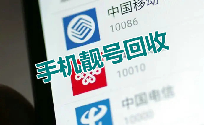 邹城吉祥号