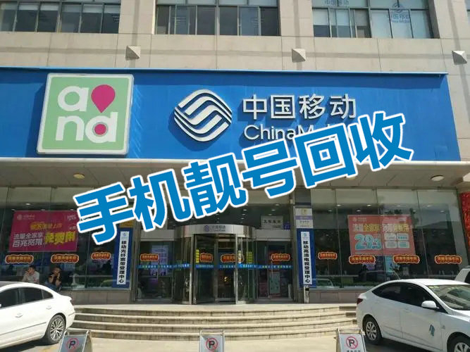 郑州吉祥号
