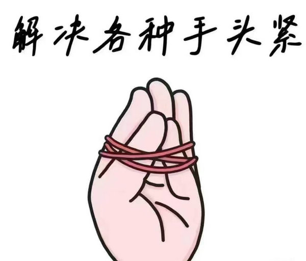 焦作吉祥号