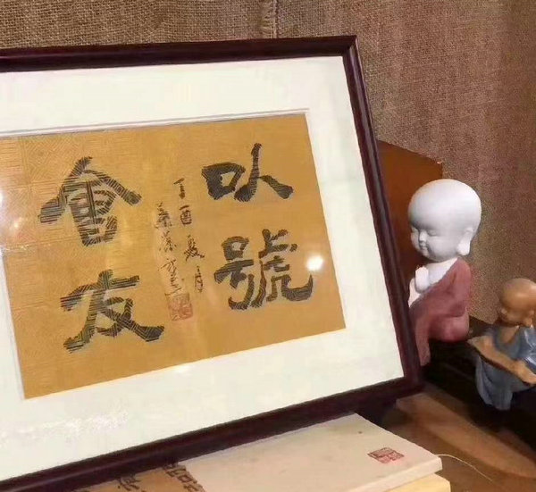 青岛手机靓号