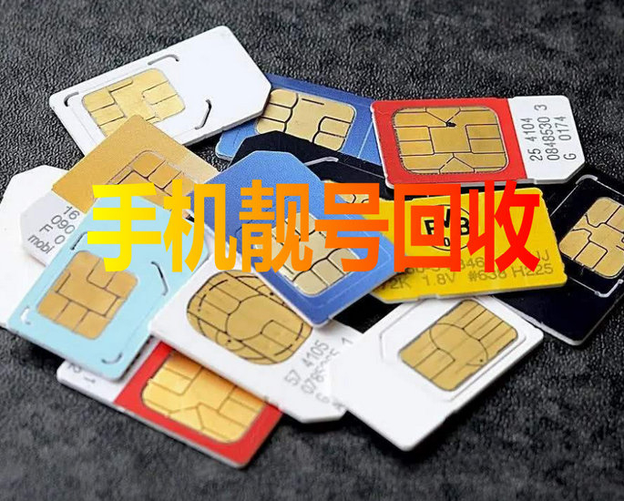 登封吉祥号