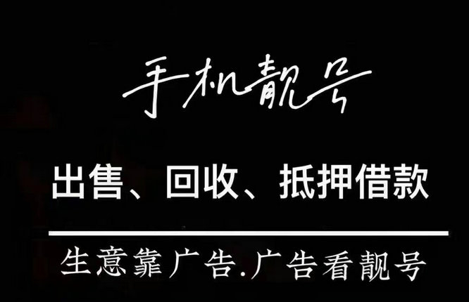 孟州吉祥号