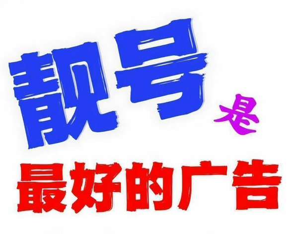 龙口吉祥号回收