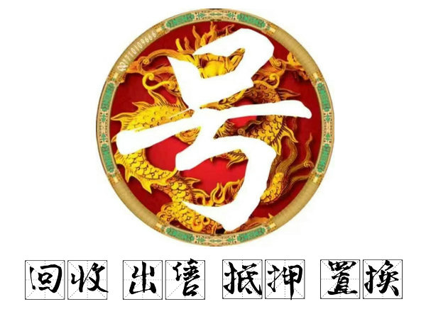 马鞍山吉祥号