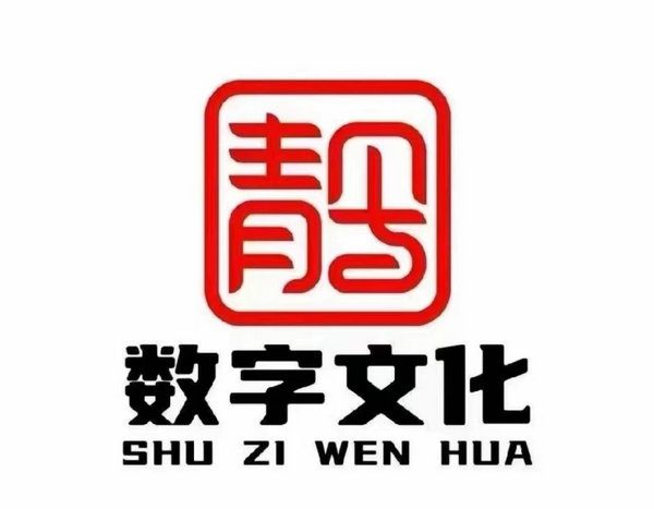 乐山手机靓号回收